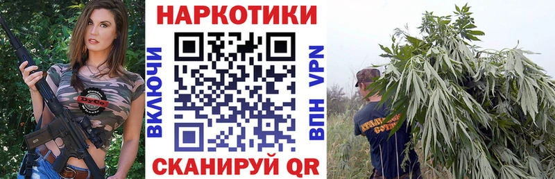 Наркота Пущино АМФ ГАШ A-PVP Бошки Шишки COCAIN