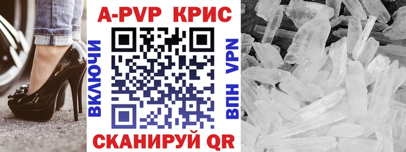 А ПВП СК КРИС  где купить наркоту  это как зайти  Пущино 
