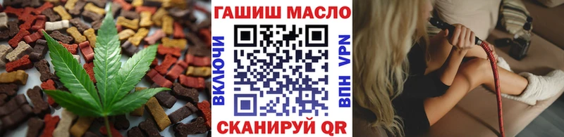 магазин Пущино Еда ТГК марихуана