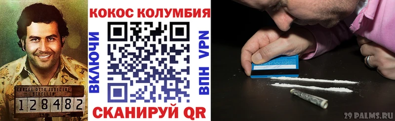 Cocaine Эквадор Пущино