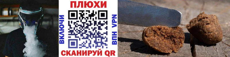 ГАШИШ Premium  наркошоп  гидра вход  Пущино 