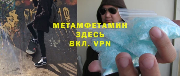 молекула духа Няндома