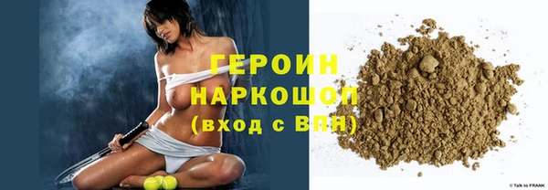 эйфоретик Нязепетровск