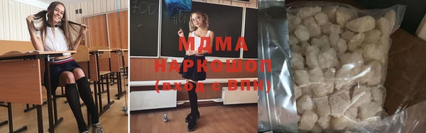 эйфоретик Нязепетровск