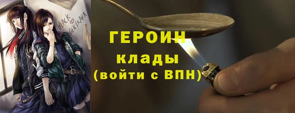 герыч Нягань