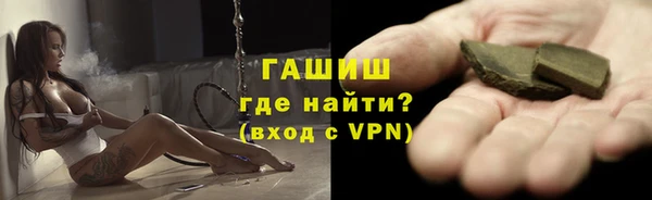 молекула духа Няндома