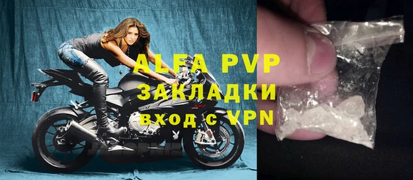 ешки Осташков