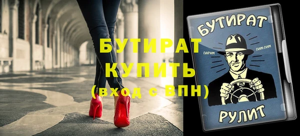 альфа пвп Куровское