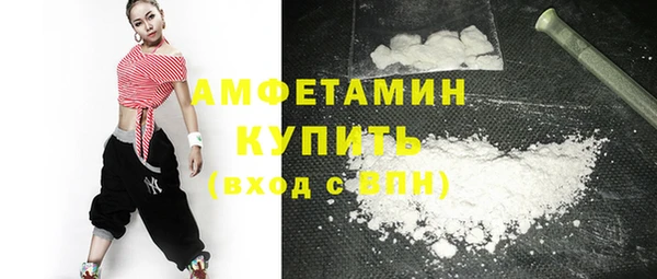 MDMA Кулебаки
