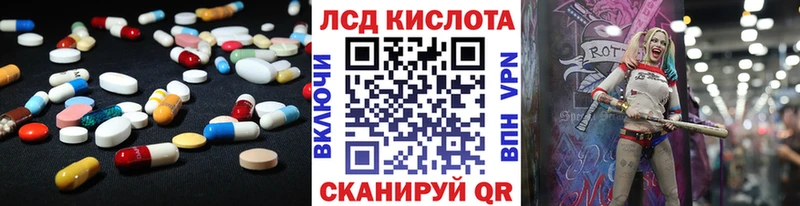 Лсд 25 экстази ecstasy  Пущино 