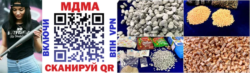 цена наркотик  Пущино  MDMA crystal 