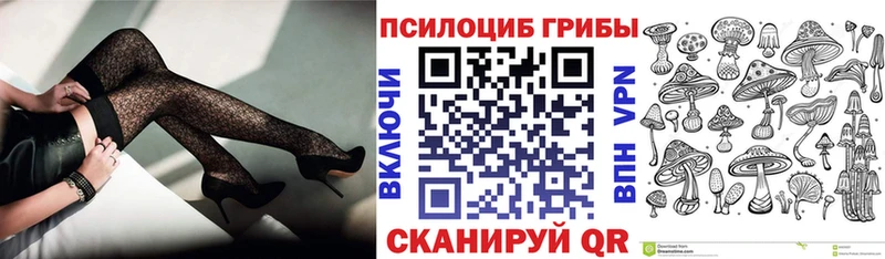 Галлюциногенные грибы мухоморы  Пущино 